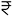 One Indiabulls Thane Prices